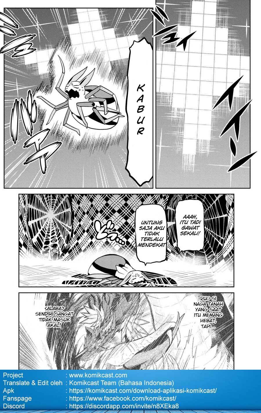 Kumo desu ga, Nani Ka?